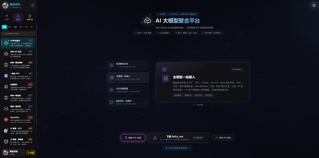 AI漫剧与短剧创作案例
